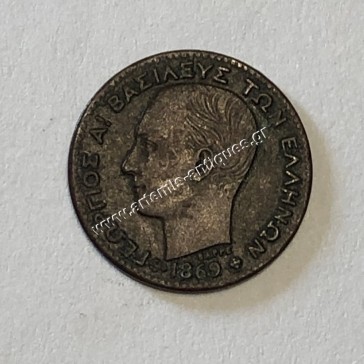 1 Lepto 1869 George A