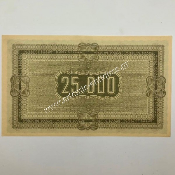 25000 Δραχμές 1943 Αγροτικό Ταμειακό Γραμμάτιο Β Σειρά AU-UNC
