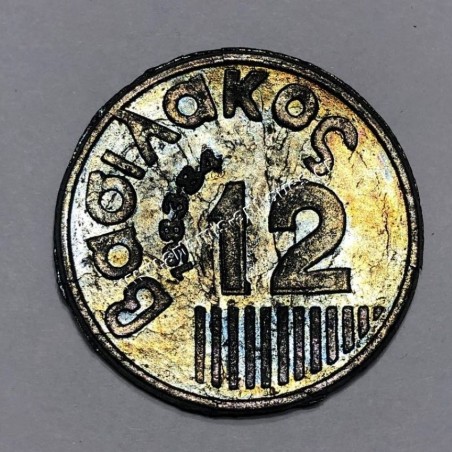 ΠΑΟΚ Βασιλάκος 1983-1984 Μάρκα