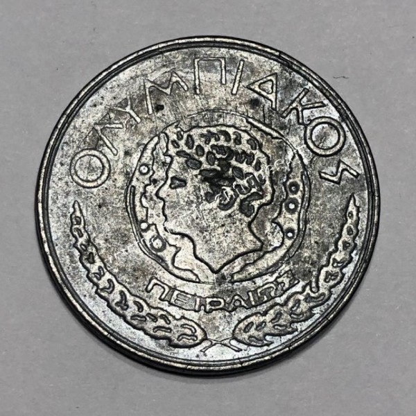 Olympiakos Xanthopoulos 1983-1984 Token