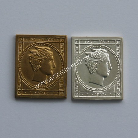 2 Γραμματόσημα -Μετάλλια  1 Λεπτόν