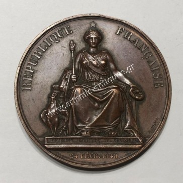 Association Philotechnique Arithmetique 1er Prix 1850 Cours Gratuits Γαλλία