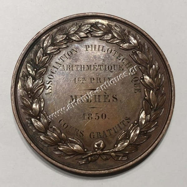 Association Philotechnique Arithmetique 1er Prix 1850 Cours Gratuits France