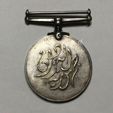 Long And Distinguished Service Medal Army Sudan 2