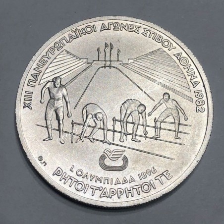 500 Δραχμές 1982 ΧΙΙΙ Πανευρωπαικοί Αγώνες Αθήνα