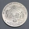 500 Δραχμές 1982 ΧΙΙΙ Πανευρωπαικοί Αγώνες Αθήνα