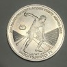 250 Δραχμές 1982 ΧΙΙΙ Πανευρωπαικοί Αγώνες Αθήνα