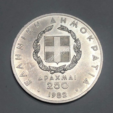 250 Δραχμές 1982 ΧΙΙΙ Πανευρωπαικοί Αγώνες Αθήνα