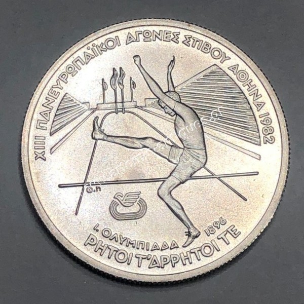 100 Δραχμές 1982 XIII Πανευρωπαικοί Αγώνες Αθήνα
