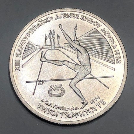 100 Drachmas 1982 XIII Pan European Games Athina