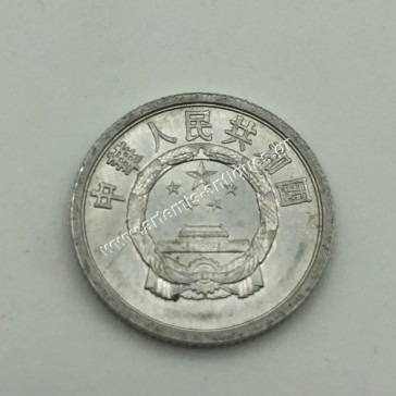 1 Fen 1961 UNC-BU Λαική Δημοκρατία της Κίνας