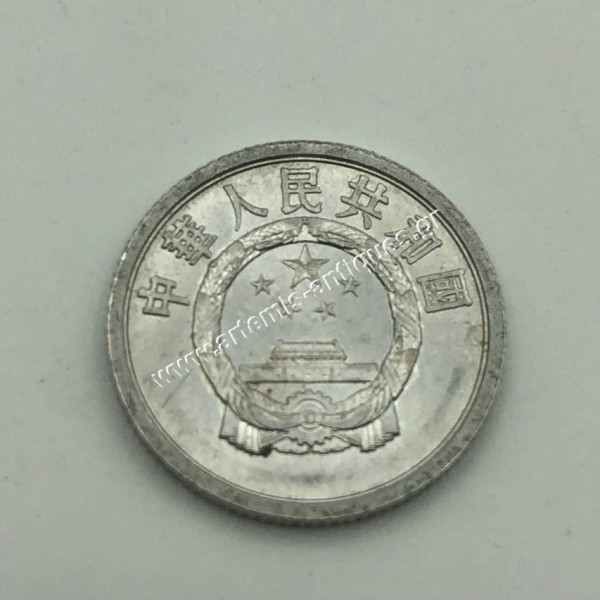 1 Fen 1961 UNC-BU People's Republic of China