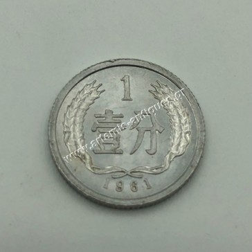 1 Fen 1961 UNC-BU People's Republic of China 2