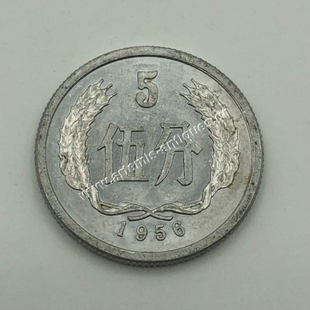 5 Fen 1956 UNC-BU People's Republic of China