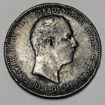 5 Δραχμές 1901 Πρίγκηπας Γεώργιος Κρητική Πολιτεία Κίβδηλο της Εποχής