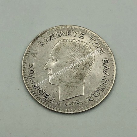 20 Lepta 1874 George A