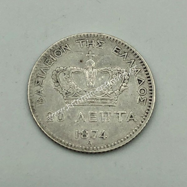20 Lepta 1874 George A