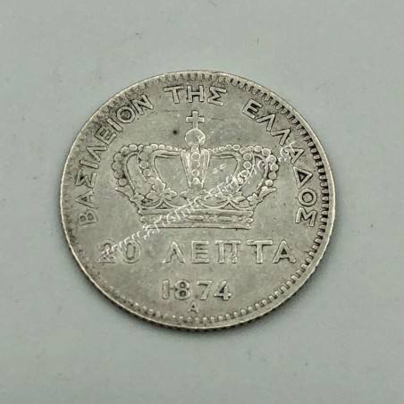 20 Lepta 1874 George A