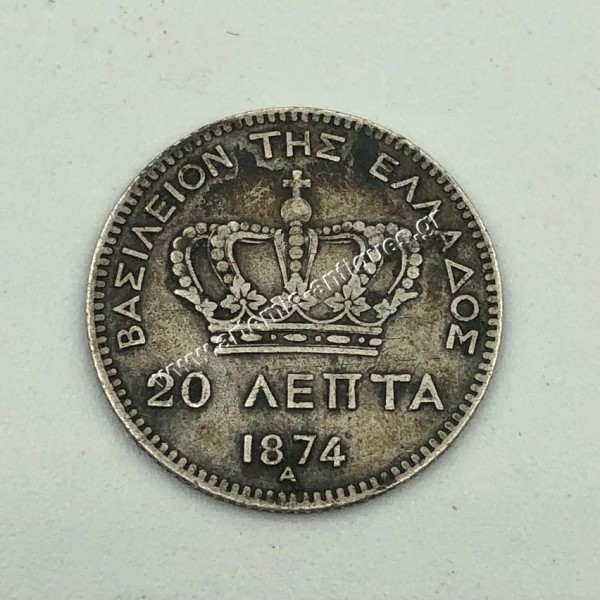 20 Lepta 1874 George A