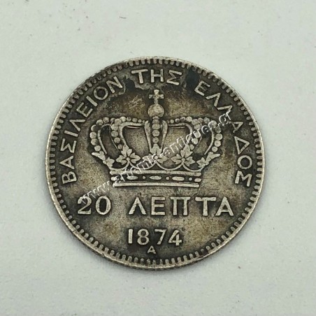 20 Λεπτά 1874 Γεώργιος Α