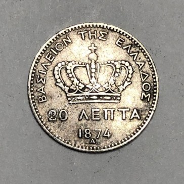 20 Λεπτά 1874 Γεώργιος Α 2