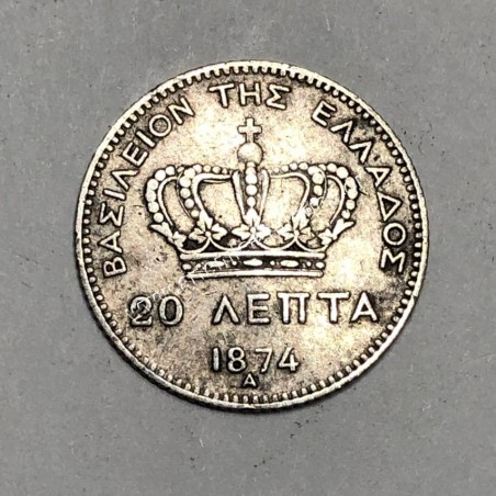 20 Λεπτά 1874 Γεώργιος Α