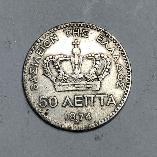 50 Lepta 1874 George A