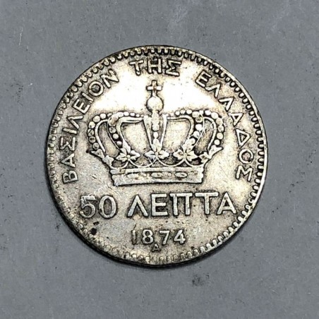 50 Λεπτά 1874 Γεώργιος Α