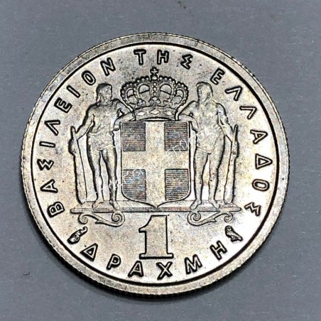 1 Δραχμή 1962 Παύλος UNC