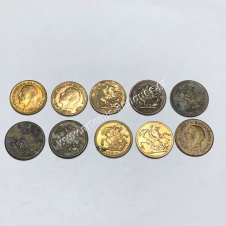 Φλουριά Βασιλόπιτας 1960-1969