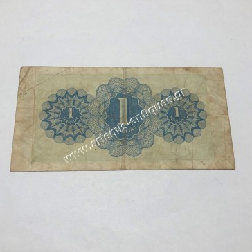 1 Schilling 1944 Alliierte Militärbehörde Αυστρία 2