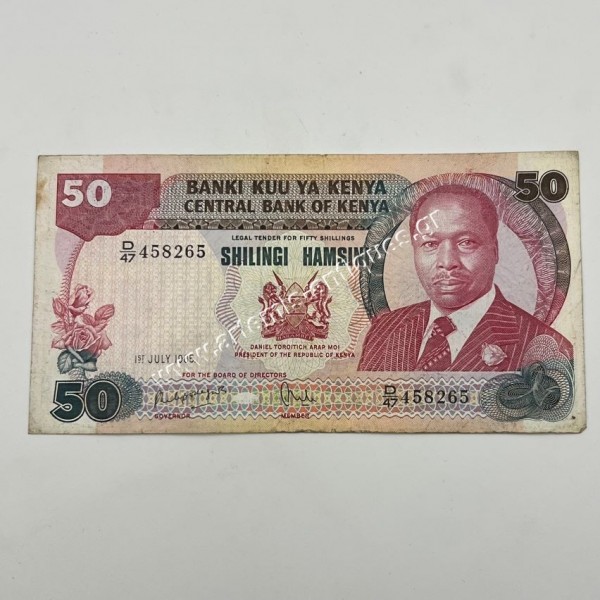 50 Shilingi 1985 Kenya