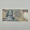 5000 Δραχμές 1984 AU Ακυρωμένο