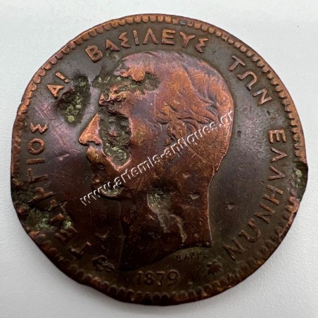 10 Lepta 1879 George A