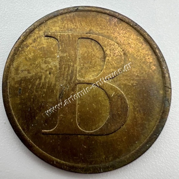 Poczta Polska B Telephon Token Poland
