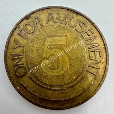 Amusement Token JK Greece 2