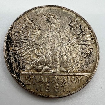 50 Drachmas 21 April 1967