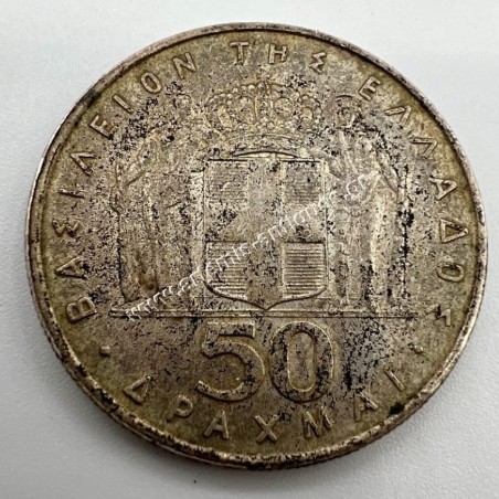 50 Δραχμές 21 Απριλίου 1967
