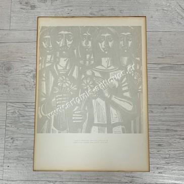 TASSOS Lithograph 1970's Signed Lower Right 2
