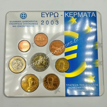 Ευρώ Κέρματα 2003