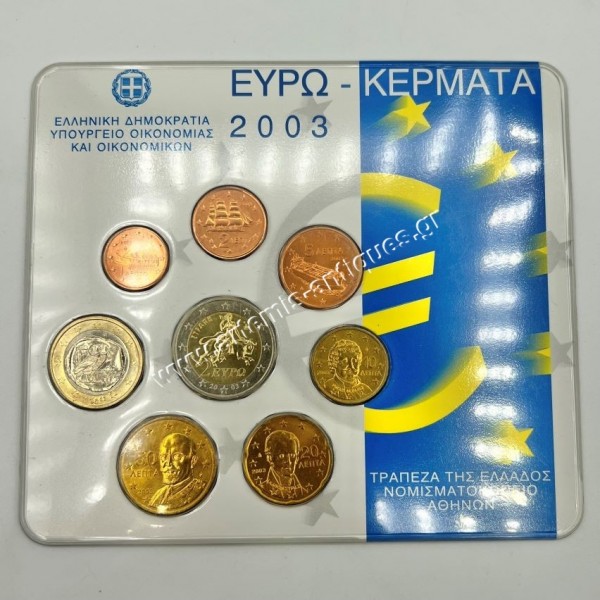 Ευρώ Κέρματα 2003