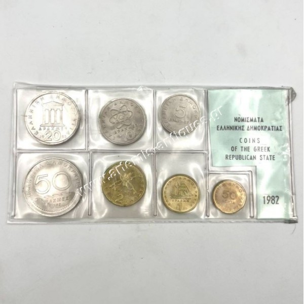 Πλήρης Σειρά Νομισμάτων 1982 UNC
