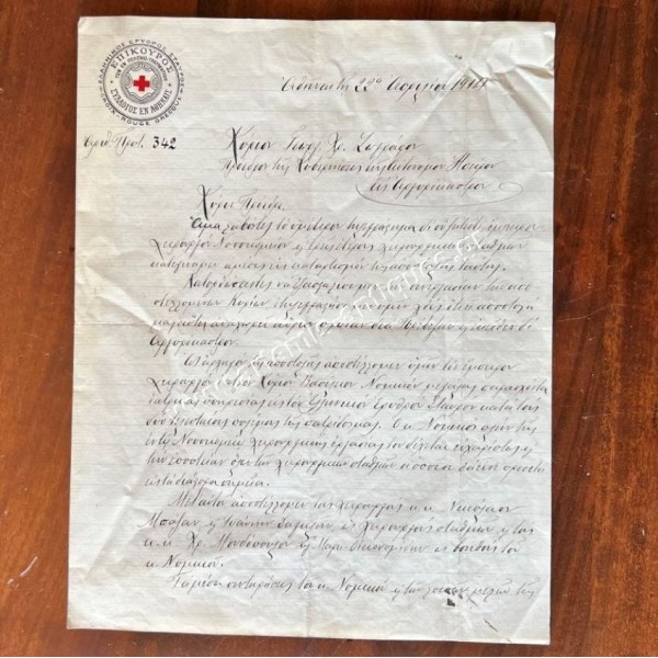 Επιστολή Ελληνικού Ερυθρού Σταυρού προς τον Γεώργιο Χρηστάκη Ζωγράφο 1914