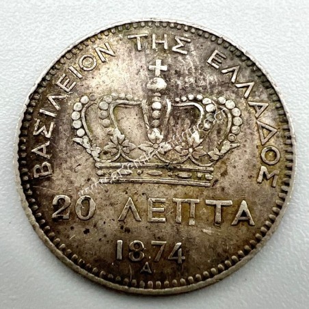 20 Λεπτά 1874 Γεώργιος Α