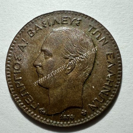 1 Λεπτό 1878 Γεώργιος Α UNC-BU