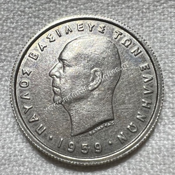 1 Δραχμή 1959 UNC Παύλος