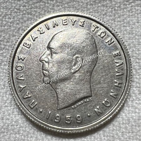 1 Drachma 1959 UNC Paul