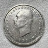 1 Δραχμή 1959 UNC Παύλος