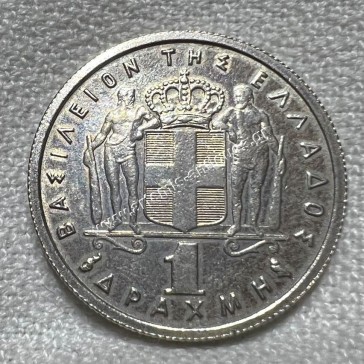 1 Δραχμή 1959 UNC Παύλος 2