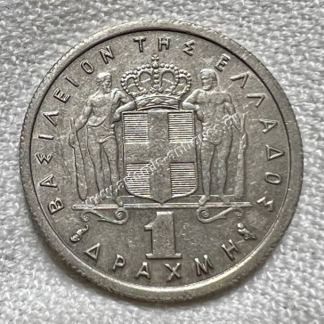 1 Drachma 1962 UNC Paul 2